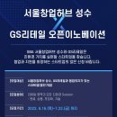 지에스허브 이미지