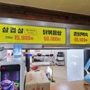 단골푸드 이미지