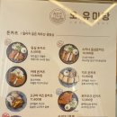 오, 유미당 이미지