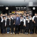 건강카페 - 서구 둔산대로 169 | 건강카페