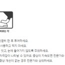 초당약품공업(주) 이미지