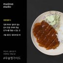 참참참분식 이미지