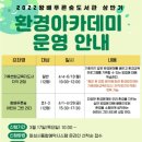 왕배푸른숲도서관 이미지