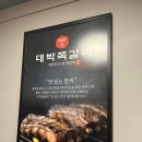 뚝섬한강공원-38 | 뚝섬한강공원근처맛집 대박쪽갈비 메뉴 가격 솔직후기