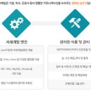 웹인컴