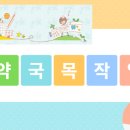 가나약국 이미지