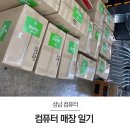 열무피씨