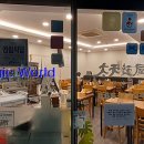 차혜옥 미용그룹 이미지