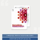 감일나온한의원 이미지