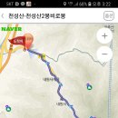 천성산-블랙야크-68/100명산 이미지