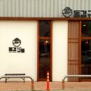 동경규동일산덕이점 - 5122 | 동경규동일산덕이점