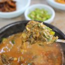 광한루추어탕 이미지