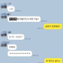 하투PC | [그리스패키지]하나투어 전세기(아테네 직항) 그리스일주 10일 패키지 1일차(인천공항-아테네공항...