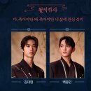 카라트 | [뮤지컬 홍련] 귀하게 서로 사랑할 것 충무아트센터 첫후기