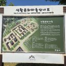 충남 부여 백제 역사 문화관 건국과성장 체험존