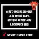 마장리 목장 이미지