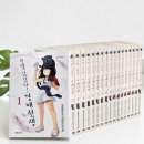 진짜 있었다! 영매선생 20권 완결, 4컷 오컬트 코미디 만화