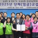 교육청길 천지일보