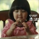 오리온 PC 이미지