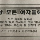 태연적사고 “그래도 해야지” 2024년도ver. 이미지