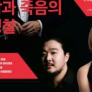 제243회 정기연주회 이미지