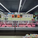 미트코너 이미지