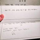 대흥초등학교 정문 앞 이미지