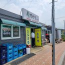 이륙상회 이미지