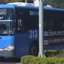 (주)뉴대우교통 네이버블로그