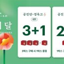 해듦한의원 이미지