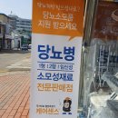 당진종합의료기