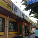 남가네설악추어탕 한모둠순대국 이미지