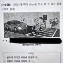 매성중학교 이미지