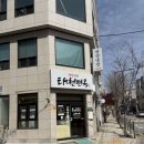 태천면옥 | 광나루 평양냉면 맛집 태천면옥 후기 (아차산 등산 후 추천)