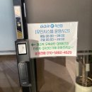 GDR+ 직산점 이미지