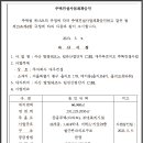 대지산업주식회사 Daum카페