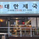 덕신1길 이미지