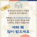 메가마취통증의학과의원 이미지