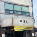 GS25 광주운천역 | 광주 쌍촌동 운천역 안주 맛집 연담로
