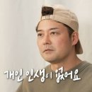 무카