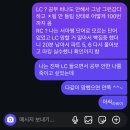 오고파다방 | 서경수 좋아하는 맘이 커졌어 진짜 커 막 공룡만 해