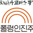 주식회사 스마트여행사