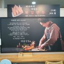 진실한김밥 이미지