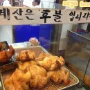 만세통닭 - 김해시 분성로376번길 26 | 만세통닭