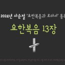 오포1동-13 이미지