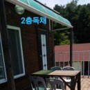 화진포 푸른펜션 이미지