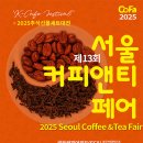 커피앤 커피 이미지