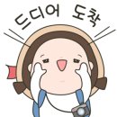 W 에덴펜션
