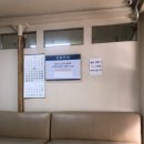 선영헤어샾 - 부천시 소사구 | 둔촌동 지성한의원 아침부터 예약하고 다녀왔어요
