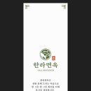 골든글로리어스